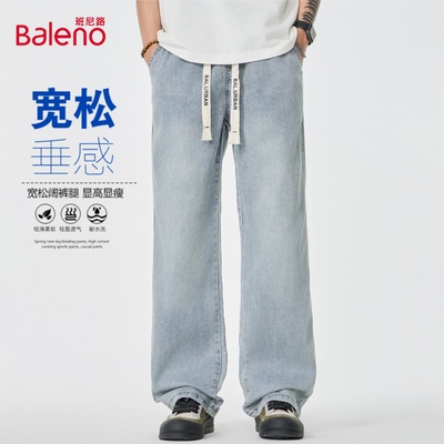 莱赛尔潮流百搭休闲男式牛仔裤