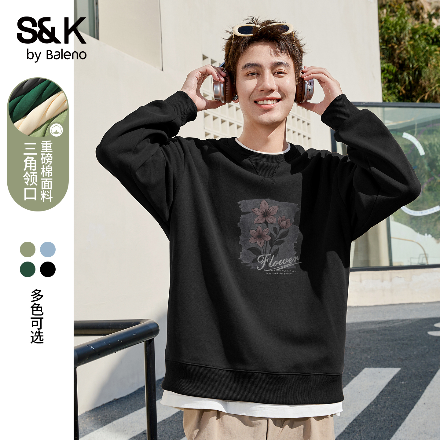 花卉印花卫衣男款秋季美式长袖