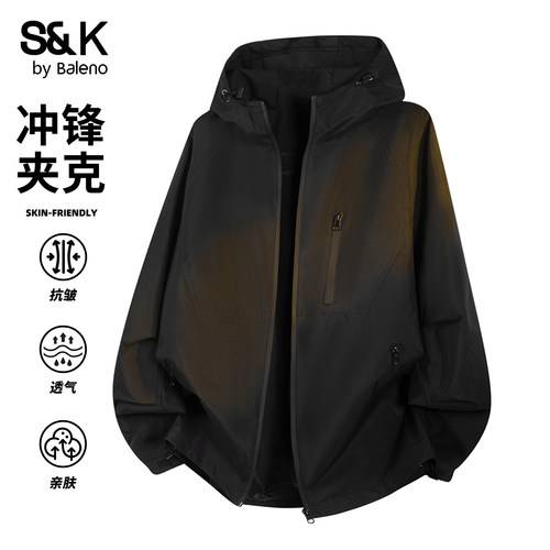 班尼路SK机能风连帽冲锋衣夹克男