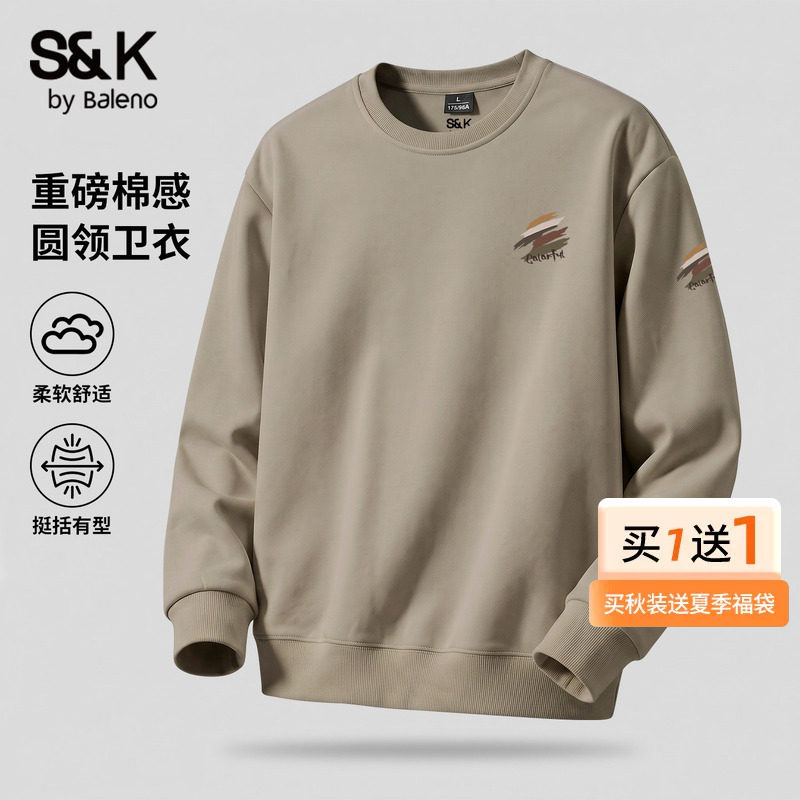 班尼路S&K系列卫衣男春秋新款重磅正肩米咖色上衣男士圆领外套LF