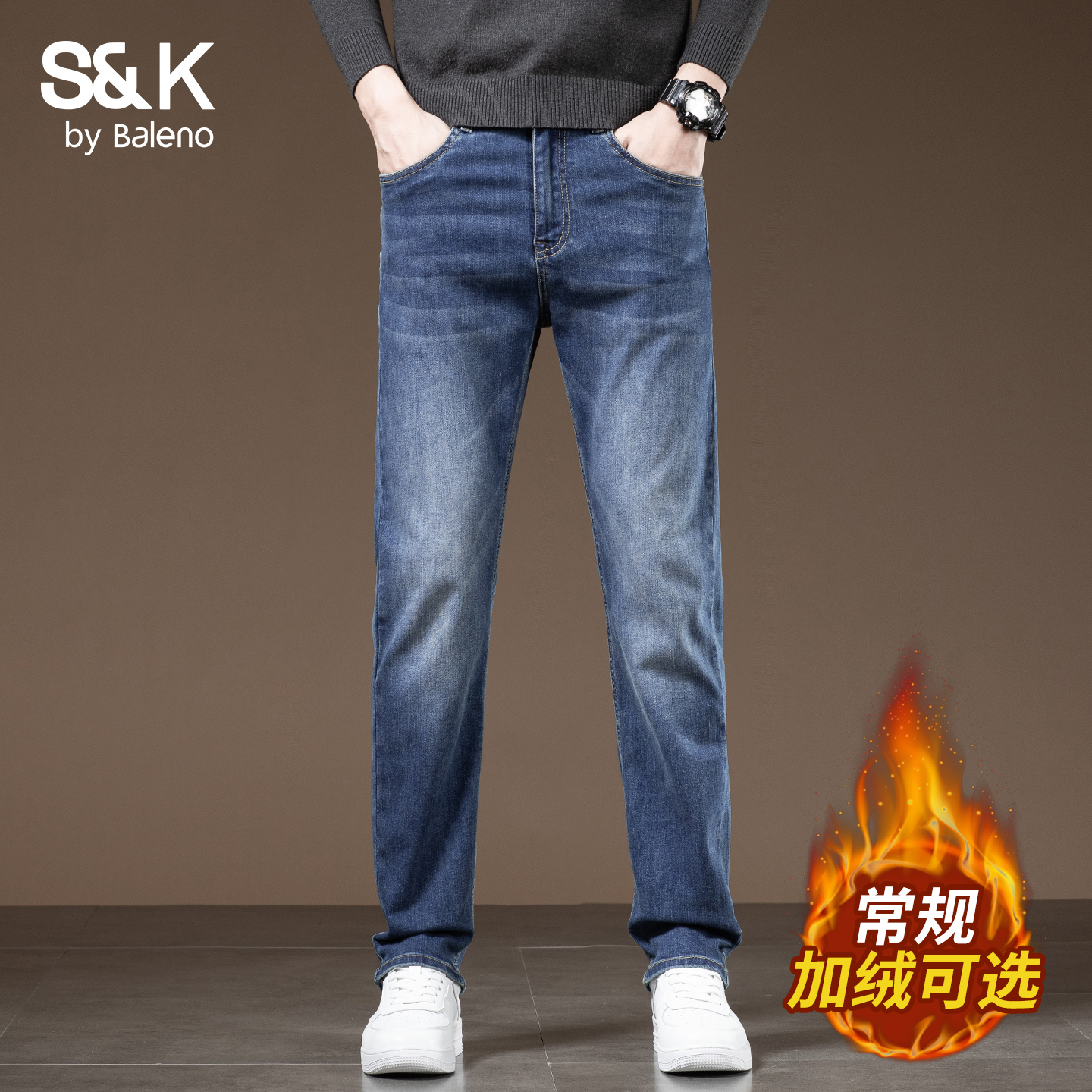 班尼路SK牛仔裤男士秋冬厚款加绒