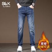 直筒休闲长裤 班尼路SK牛仔裤 加绒时尚 百搭修身 男士 2025秋冬厚款