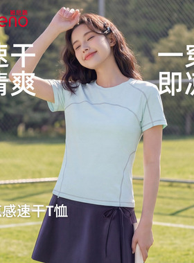 班尼路蓝色速干短袖t恤女2026夏季新款户外跑步运动打底上衣H
