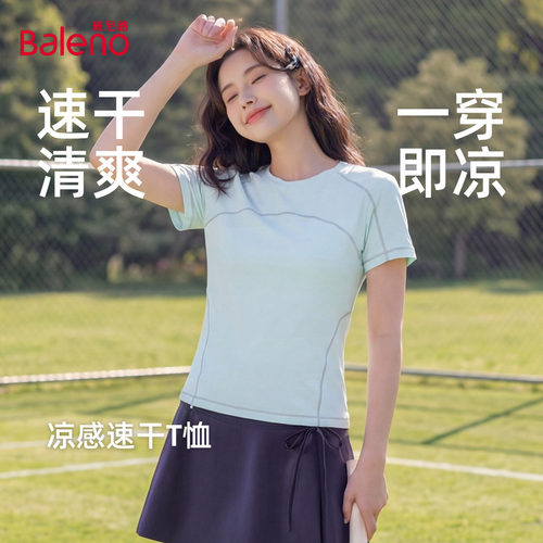班尼路蓝色速干短袖t恤女2026夏季新款户外跑步运动打底上衣H
