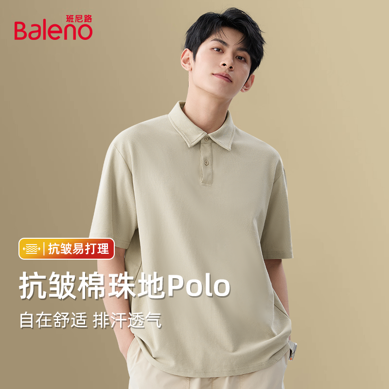 #ɫ M ·poloпļ69.93Ԫ
