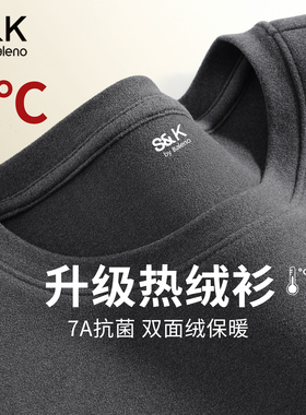 班尼路SK系列打底衫男士圆领加绒体恤冬季保暖双面磨毛男款长袖LF