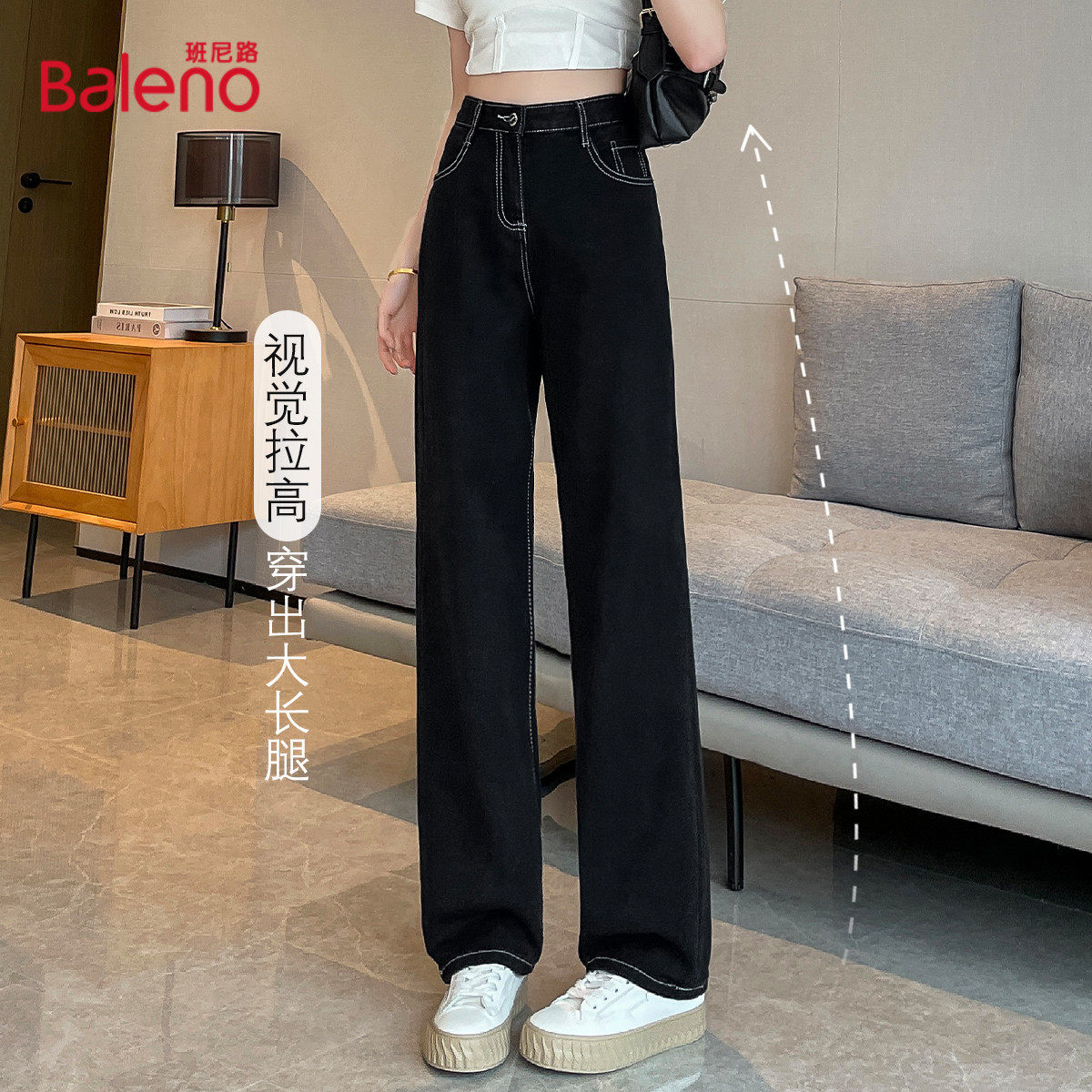 班尼路黑色牛仔裤女2025秋季新款高腰直筒阔腿裤小个子休闲裤女J,女装/女士精品,牛仔裤,淘宝优惠券,粉丝福利购,淘宝优惠卷