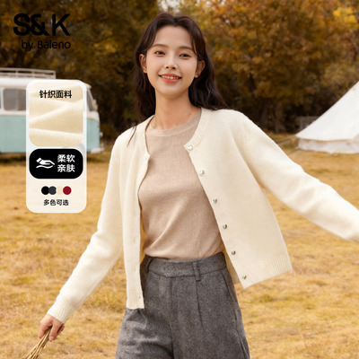 班尼路S&K系列杏色小香风针织开衫外套女秋冬新款小个子短款上衣N
