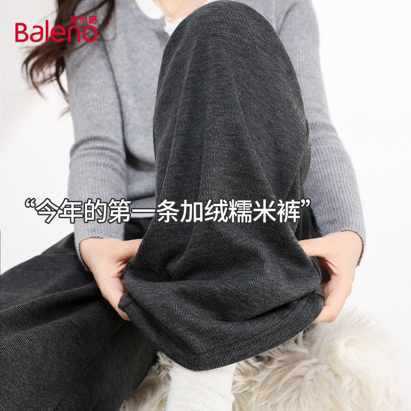 班尼路灰色加绒糯米裤女2025冬季