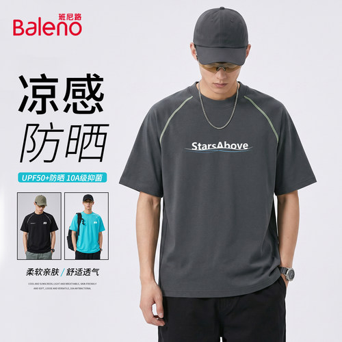 班尼路插肩短袖男t恤夏户外运动
