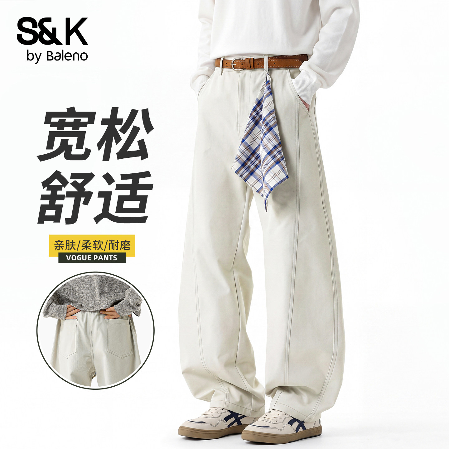 班尼路SK秋季美式弯刀休闲裤男士2026新款男装方巾装饰百搭长裤YS