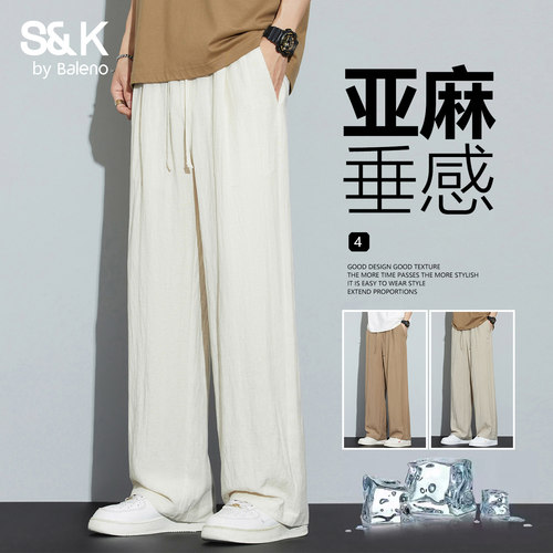班尼路SK夏季直筒宽松休闲裤男士