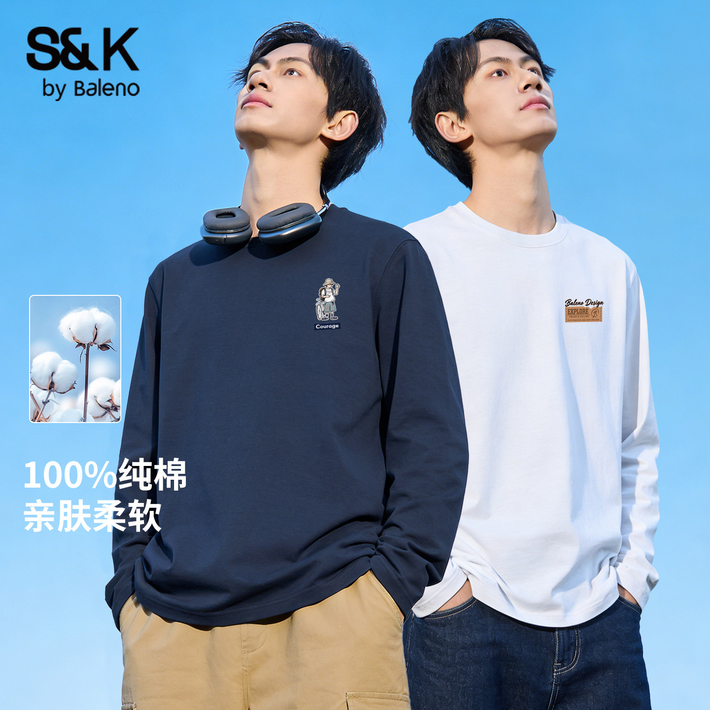 班尼路S&K纯棉长袖t恤男春秋2026新款宽松藏青色男士内搭打底衫LF