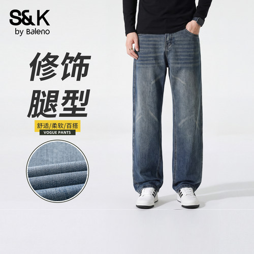 班尼路SK秋季直筒牛仔裤男