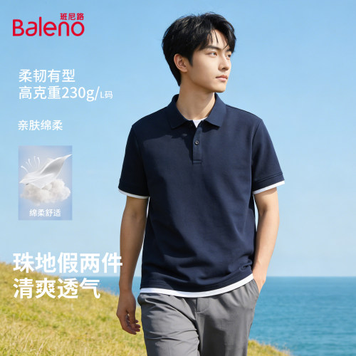 班尼路假两件POLO衫男款2026