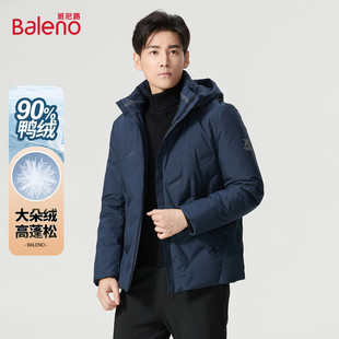 班尼路男式保暖防风羽绒服秋冬连帽可脱卸通勤休闲舒适直筒外套J