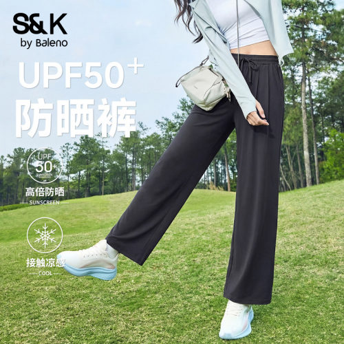 班尼路S&K黑色冰丝凉感防晒裤女2026夏季新款高腰显瘦阔腿直筒裤N