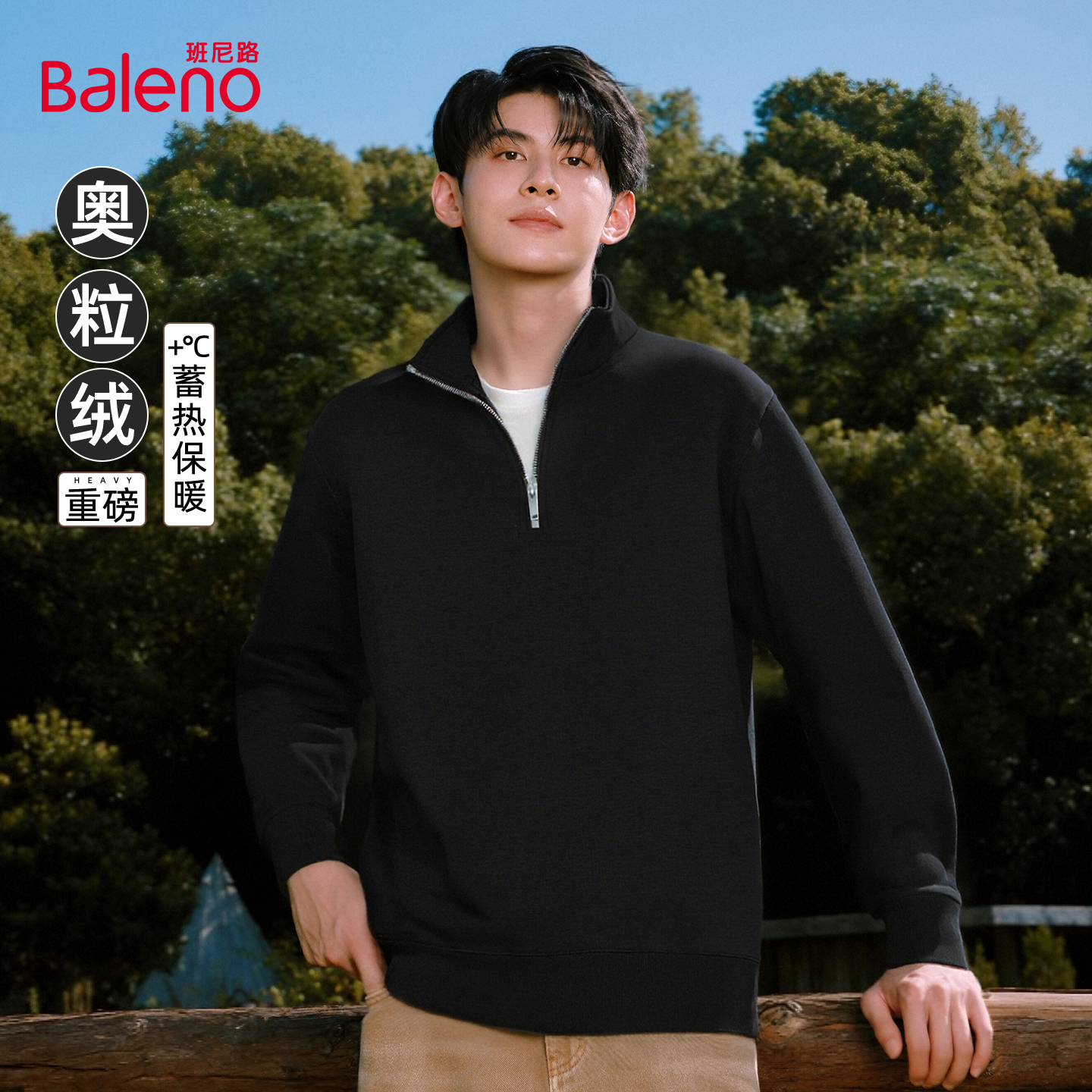 重磅加绒卫衣男款半拉链外套