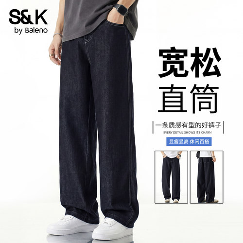 班尼路SK夏季男装时尚牛仔裤
