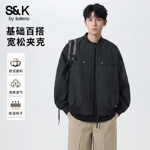 班尼路SK美式宽松立领夹克男秋季