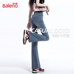 百搭喇叭裤 班尼路微喇牛仔裤 高腰显瘦小个子时尚 新款 女2026春季
