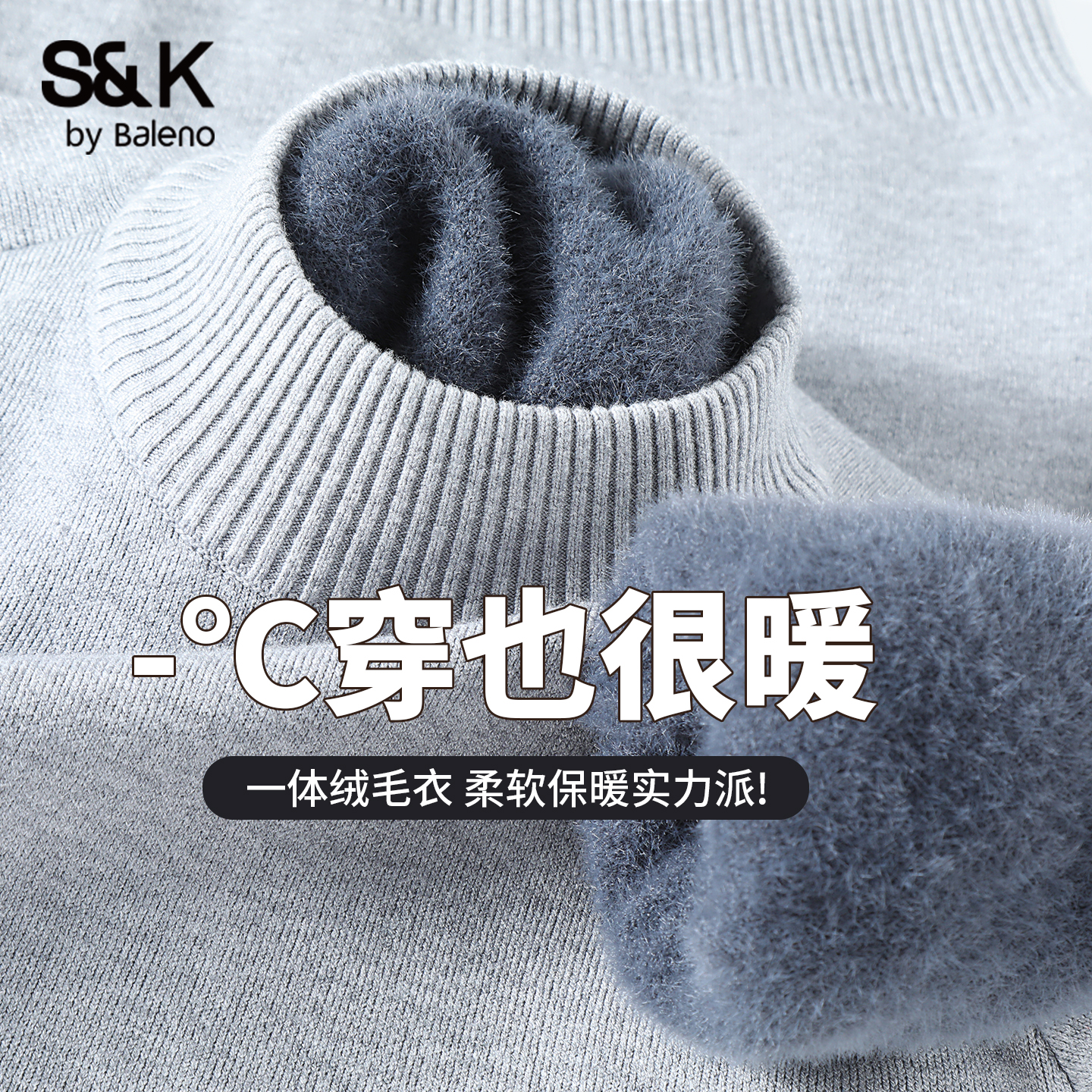 班尼路冬季男士半高领灰色毛衣男