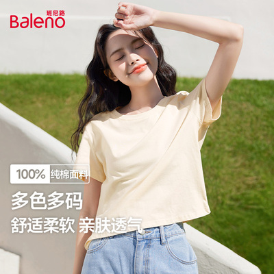 班尼路杏色短袖女t恤夏短款纯棉