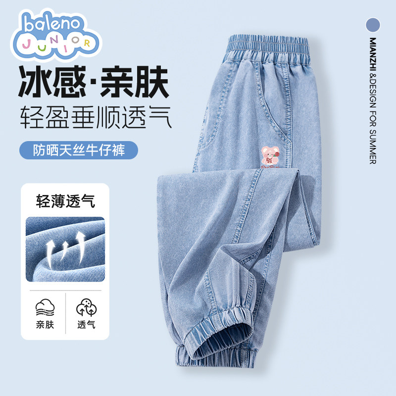班尼路童装女童裤子夏款2026新款大童牛仔裤儿童洋气防蚊裤夏装P图片