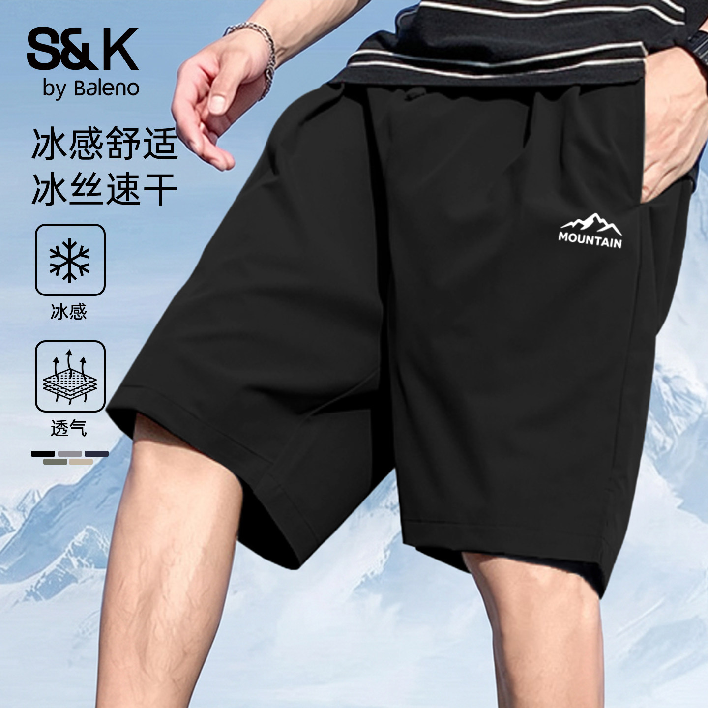 班尼路冰丝速干短裤男夏季运动裤图片