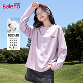 宽松休闲百搭通勤内搭打底衫 班尼路纯棉长袖 T恤女2025秋冬新款 女Q