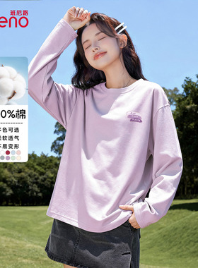 班尼路纯棉长袖T恤女2025秋冬新款宽松休闲百搭通勤内搭打底衫女Q