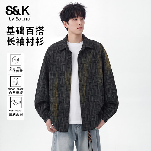 班尼路SK秋季男士百搭长袖衬衫