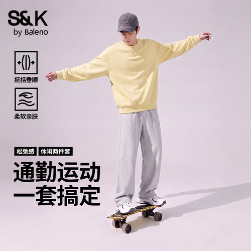 班尼路青少年休闲运动套装男女