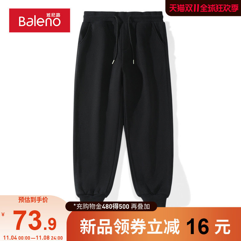 班尼路黑色束脚裤子男春2023秋季潮流宽松休闲长裤重磅运动裤卫裤怎么看?