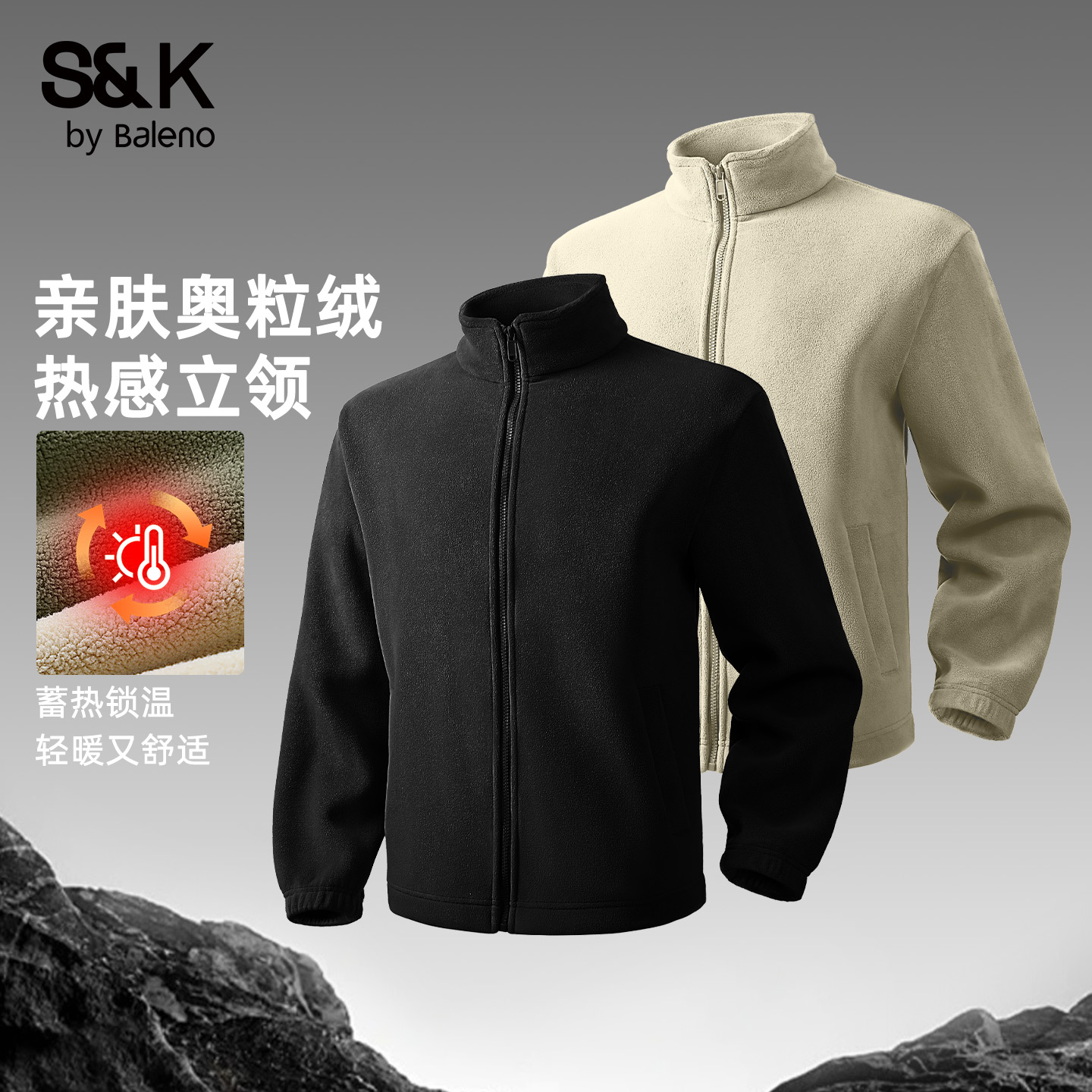 班尼路S&K奥粒绒夹克外套男冬季