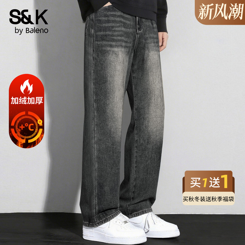 班尼路S&K黑灰色直筒牛仔裤男冬