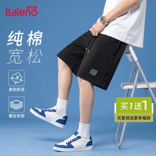 班尼路黑色短裤男夏季新款时尚