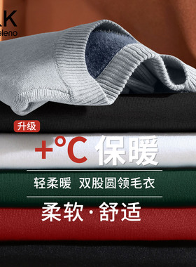 班尼路S&K加绒毛衣男冬季灰色加厚保暖半高领针织衫青少年厚外套A