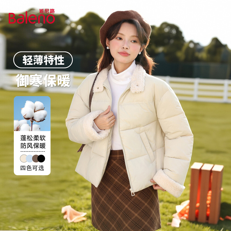班尼路立领短款棉服女冬季新款轻便显瘦不臃肿防风保暖加厚棉衣N
