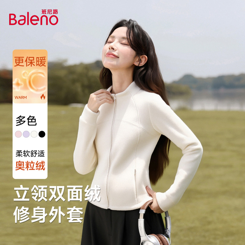 班尼路双面绒立领外套女2025秋新款修身显瘦亲肤保暖冲锋衣内搭Q