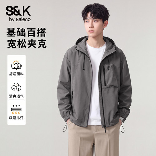 班尼路SK户外工装风连帽夹克男秋