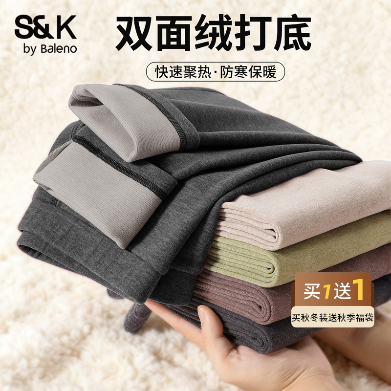 班尼路冬季男款保暖蚕丝秋裤男