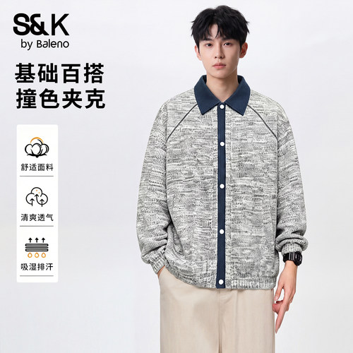 班尼路SK复古撞色翻领夹克男秋季