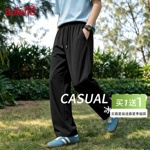 班尼路黑色速干裤男款夏季户外