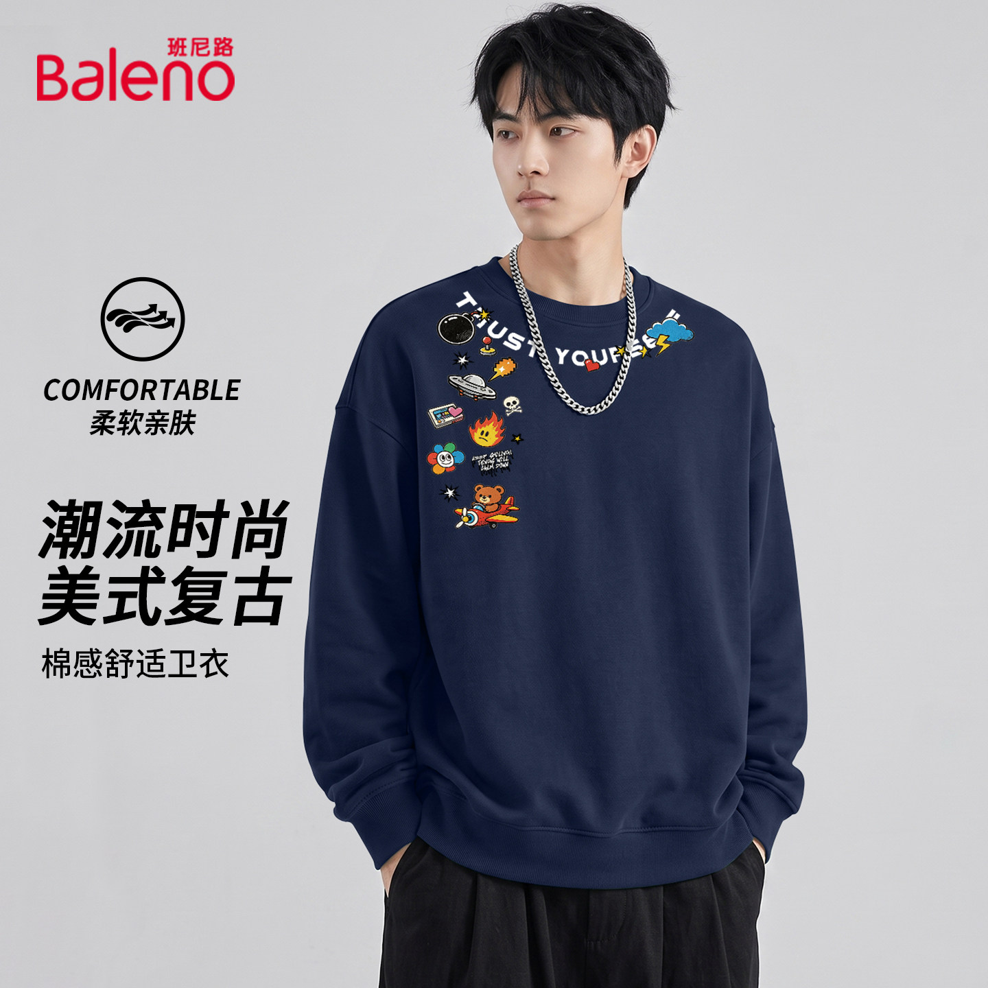 班尼路美式卫衣男秋季设计感小众图片
