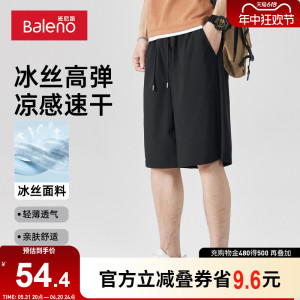 班尼路冰丝速干短裤男夏季宽松薄款高弹休闲裤男士黑色痞帅运动裤