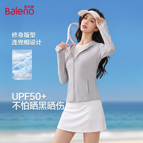 班尼路冰丝防晒衣女夏季新款小个子收腰显瘦upf50+连帽防晒外套Q