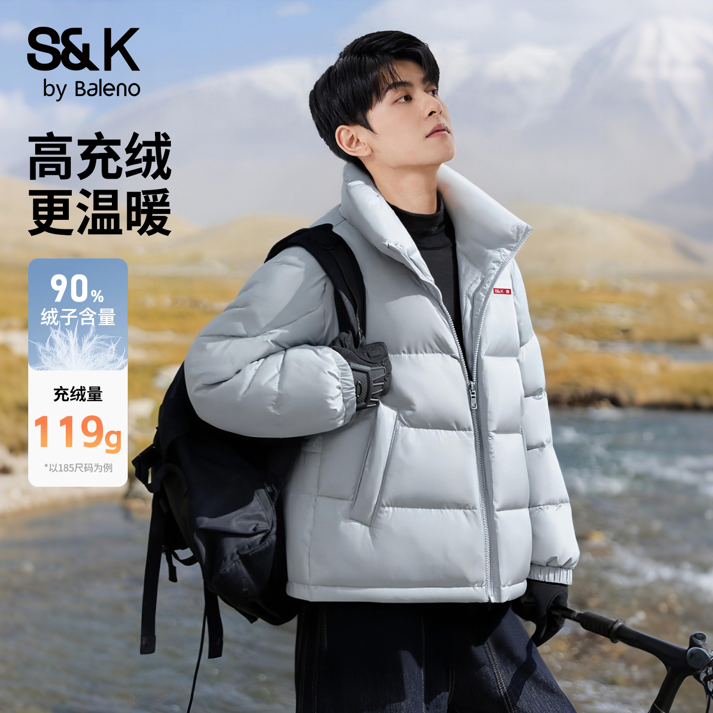 羽绒服男冬季新款灰色加厚外套男