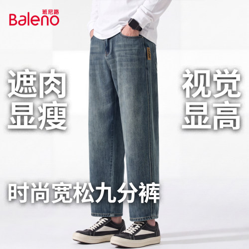 班尼路秋季新款男士牛仔裤百搭款