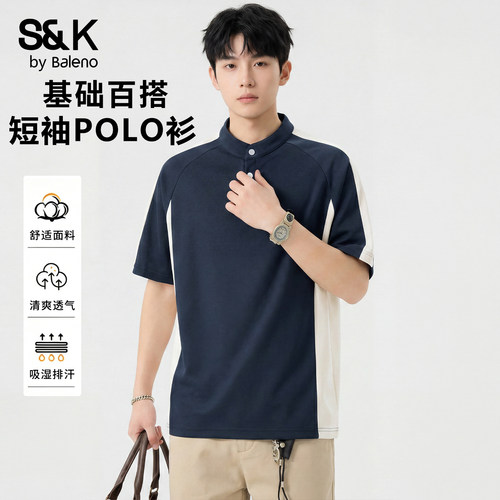 班尼路SK男士夏季短袖撞色POLO衫